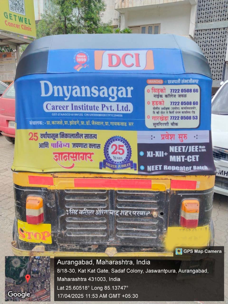 Auto Hood Advertising by Aadya AD Company Maharastra 2