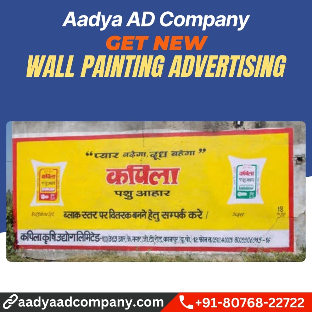 Wall Painting Advertising by Aadya AD Company