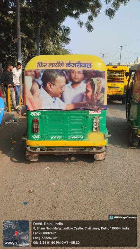 Auto Hood Advertising by Aadya AD Company