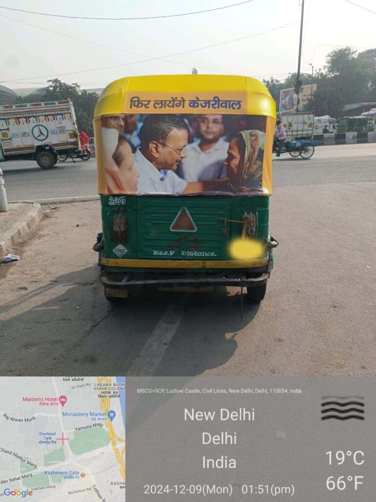 Auto Hood Advertising by Aadya AD Company New Delhi