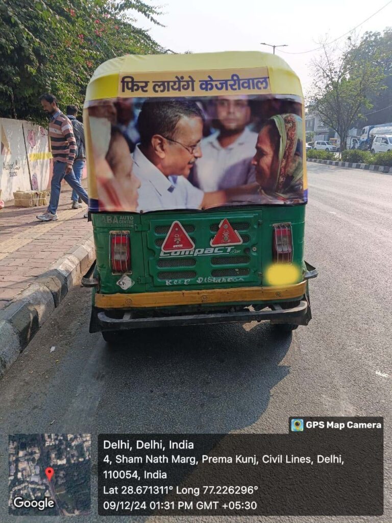 Auto Hood Advertising by Aadya AD Company Pan India